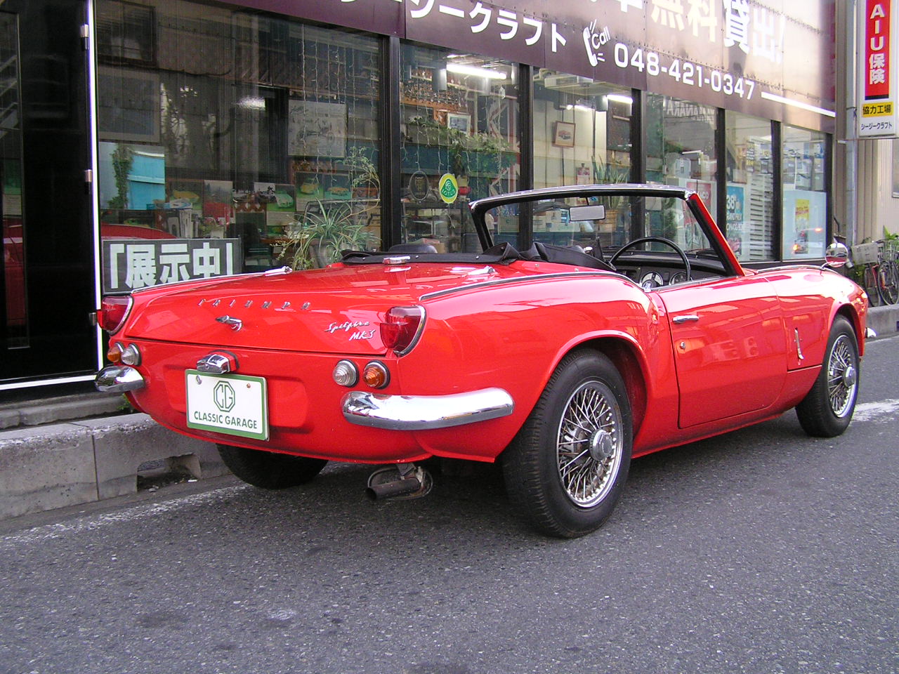 �X�s�b�g�t�@�C���[�l�j�V