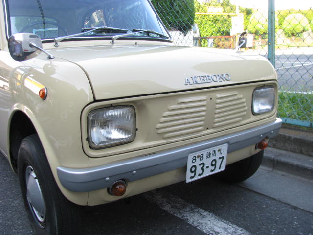 AKEBONO-�_�C�n�c-�t�F���[